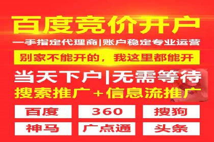 信息流广告制作实战技巧解析