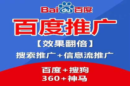 线上金融平台推广开户的运营技巧