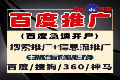 深度解析百度推广排名：效果显著的行业案例