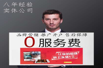托管竞价sem成功案例：提升品牌曝光度的秘诀