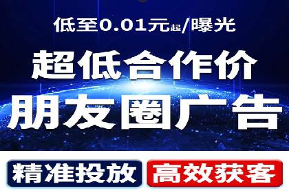 案例解析：竞价推广代运营助力企业降低成本