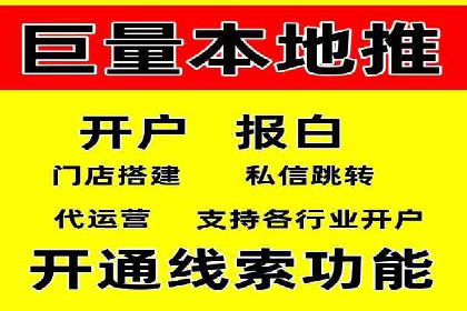 网络营销实战：成功竞价推广案例分析